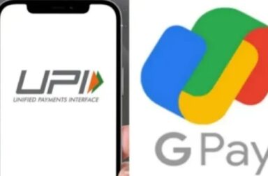 யூபிஐ பரிவர்த்தனையில் புதிய தீர்வு – தவறாக அனுப்பிய பணத்தை மீட்டுக்கொள்ளலாம்!