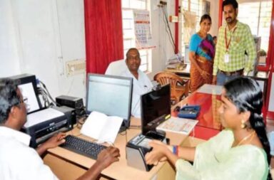 ஆதார் மையத்தில் மேற்பார்வையாளர் பணியிடங்கள் – விண்ணப்பிக்கலாம் எப்படி?