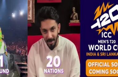டி20 உலகக் கோப்பை 2026 – அதிகாரப்பூர்வ பாடலுக்கு இசை அமைக்கிறார் அனிருத்!