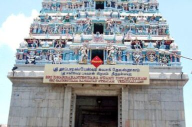 திருநள்ளாறு ஸ்ரீ சனீஸ்வர பகவான் கோவிலில் சனிப்பெயர்ச்சி விழா – 2026